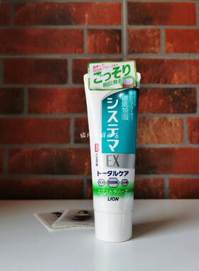 狮王LION细齿洁EX渗透型牙膏牙周护理护齿去异味草本薄荷130g