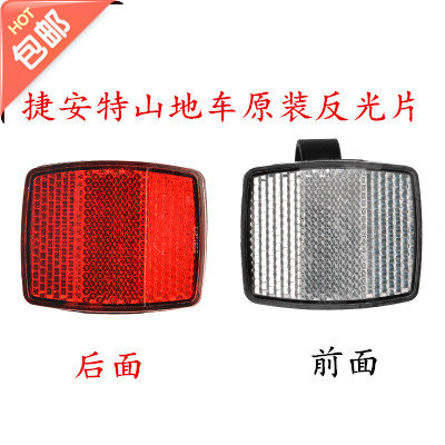 Eclairage pour vélo - Ref 2399821 Image 1