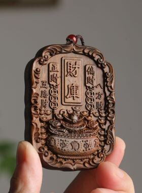 沉香吊坠无事牌财库五路财神单面