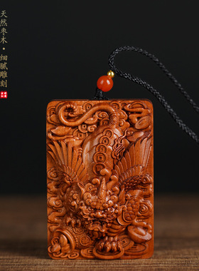 中式国风枣木铜钱貔貅吊坠立体雕