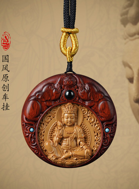 天然紫檀木佛牌吊坠十二生肖生肖本命佛随身本命佛项链diy饰品