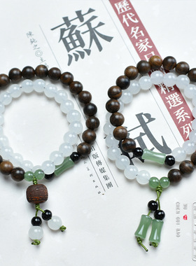 天然沉贵宝0.8双圈手链玉石半山