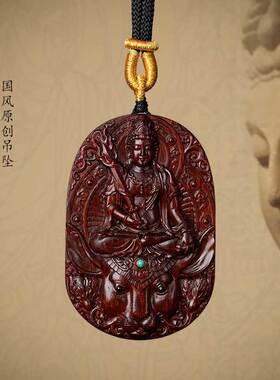 紫檀十二生肖不动明王鸡吊坠本命年佛牌项链天然紫檀