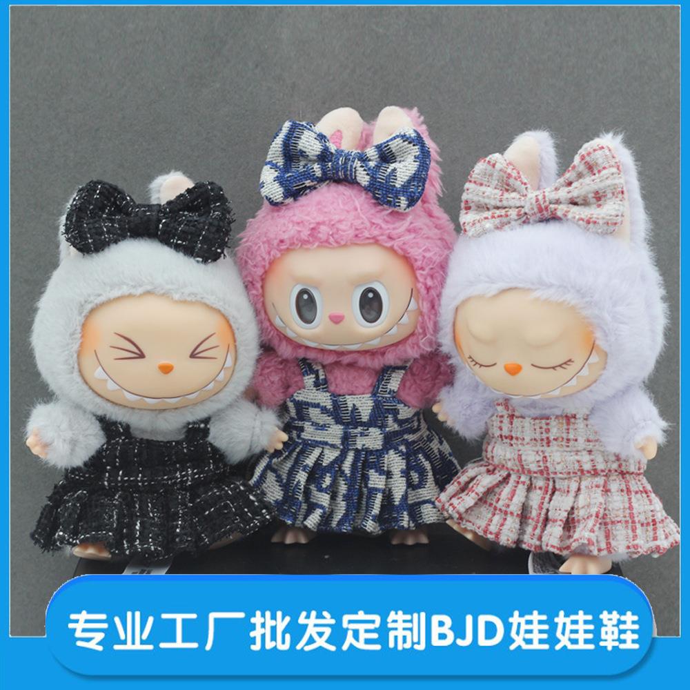 labubu夏日娃衣17CM一二代盲盒Labubu挂件衣服小香风背带裙套装拉