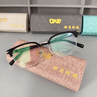 横岗眼镜高端纯钛眉毛眼镜框男女款时尚复古全框高度近视配眼镜架