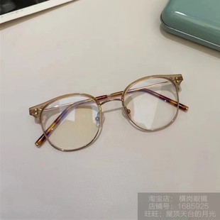 小红书超轻纯钛宋江同款眼镜框眼睛架男近视配镜片女ALEX防蓝光