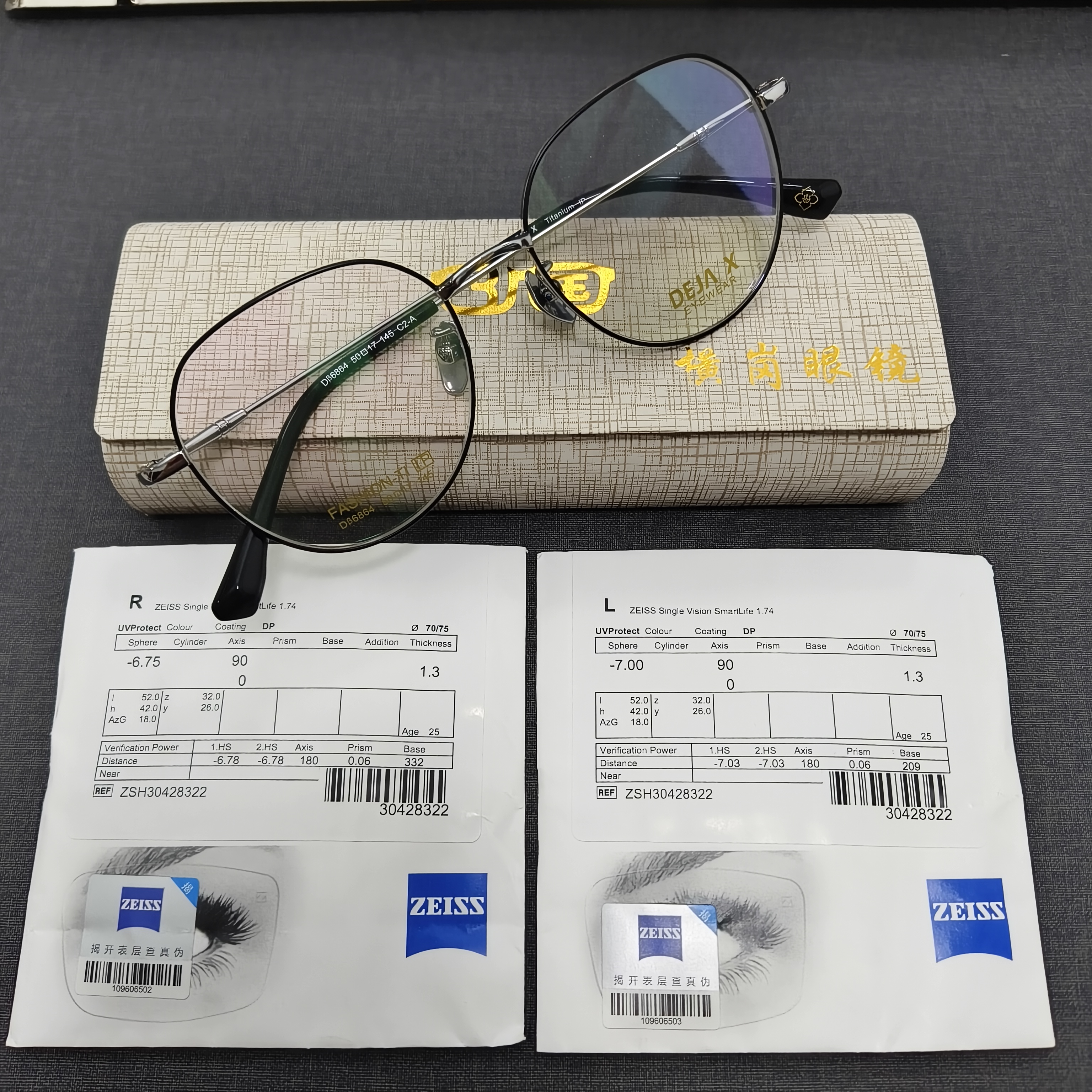 横岗眼镜纯钛眼镜康耐特镜片小脸高度数圆框高清近视眼镜框配度数