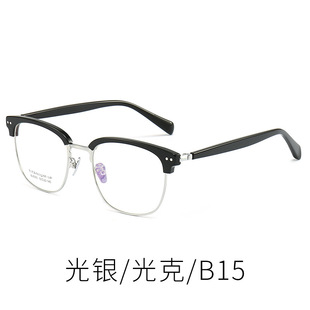 横岗眼镜纯钛板材眉线框全框眼镜架王俊凯王鹤棣同款