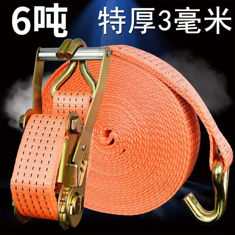 厂家直销加厚6T货车捆绑带金属扣紧绳器重型货物固定绑带安全耐用,汽车零部件/养护/美容/维保,拖车绳/网/绑带,淘宝优惠券,粉丝福利购,淘宝优惠卷