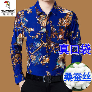 啄木鸟桑蚕丝花衬衫男长袖薄款夏季印花弹力中年男士短袖冰丝衬衣