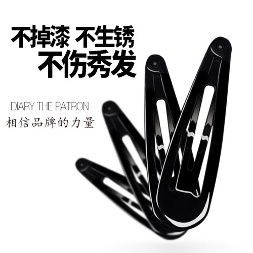 丹青黑色发夹不生锈嘎嘣饰品