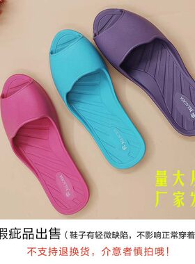 好品质瑕疵特价鱼嘴台湾进口EVA