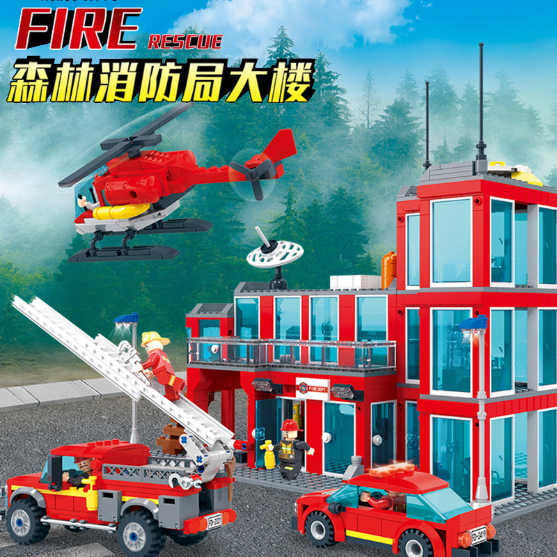 中国积木城市系列消防总局男孩益智拼装玩具警察大楼汽车直升飞机