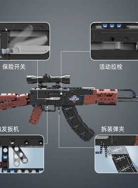 吃鸡积木枪98K机械手枪AK-47突击步枪UZI  MP5枪模型男孩玩具礼物