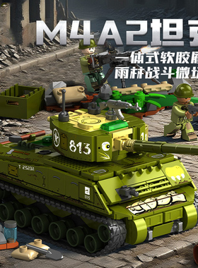 军事M1A2虎式M4A2 T34主站坦克战车组装模型男孩拼装积木玩具礼物