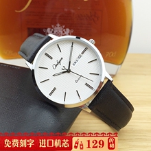 正品牌onlyou奥利妮男士手表男款防水时尚真皮带超薄石英男女对表