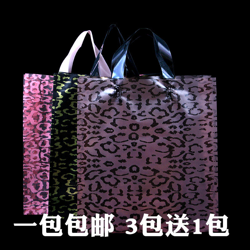 中号加厚服装胶袋豹纹袋子手提袋塑料袋包装袋礼品袋批发定做包邮