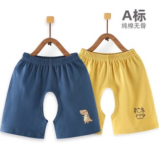 婴儿短裤夏季薄款开档纯棉外穿儿童五分裤男童夏天裤子宝宝叉叉裤