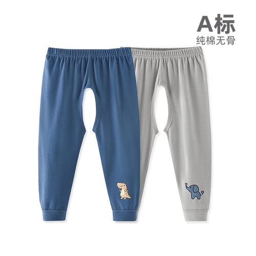 男女宝宝纯棉无骨开裆长裤