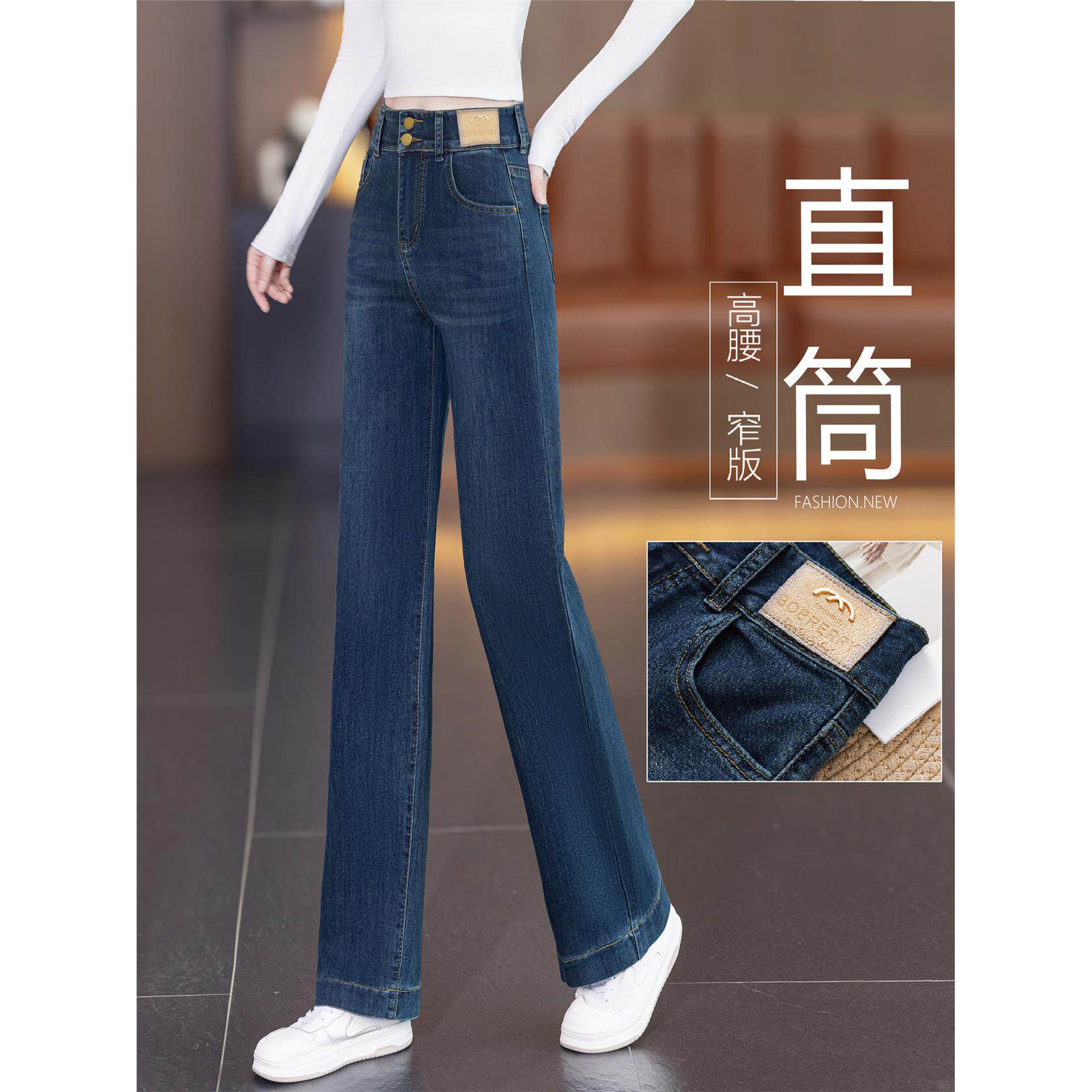 高腰九分直筒牛仔裤女宽松秋冬装2025新款小个子百搭窄版阔腿裤子