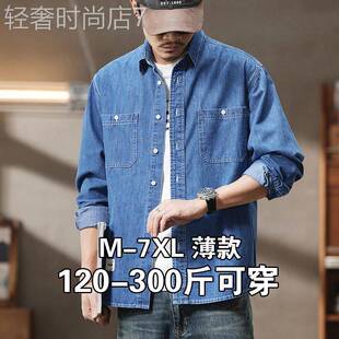 300斤潮牌春夏薄款大码牛仔衬衫外套男宽松加肥加大胖子衬衣长袖