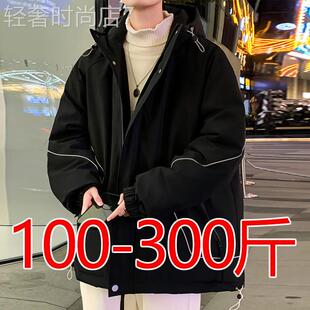 大尺码羽绒服男加肥加大300斤冬季宽松青少年冬装加厚黑金胖子外