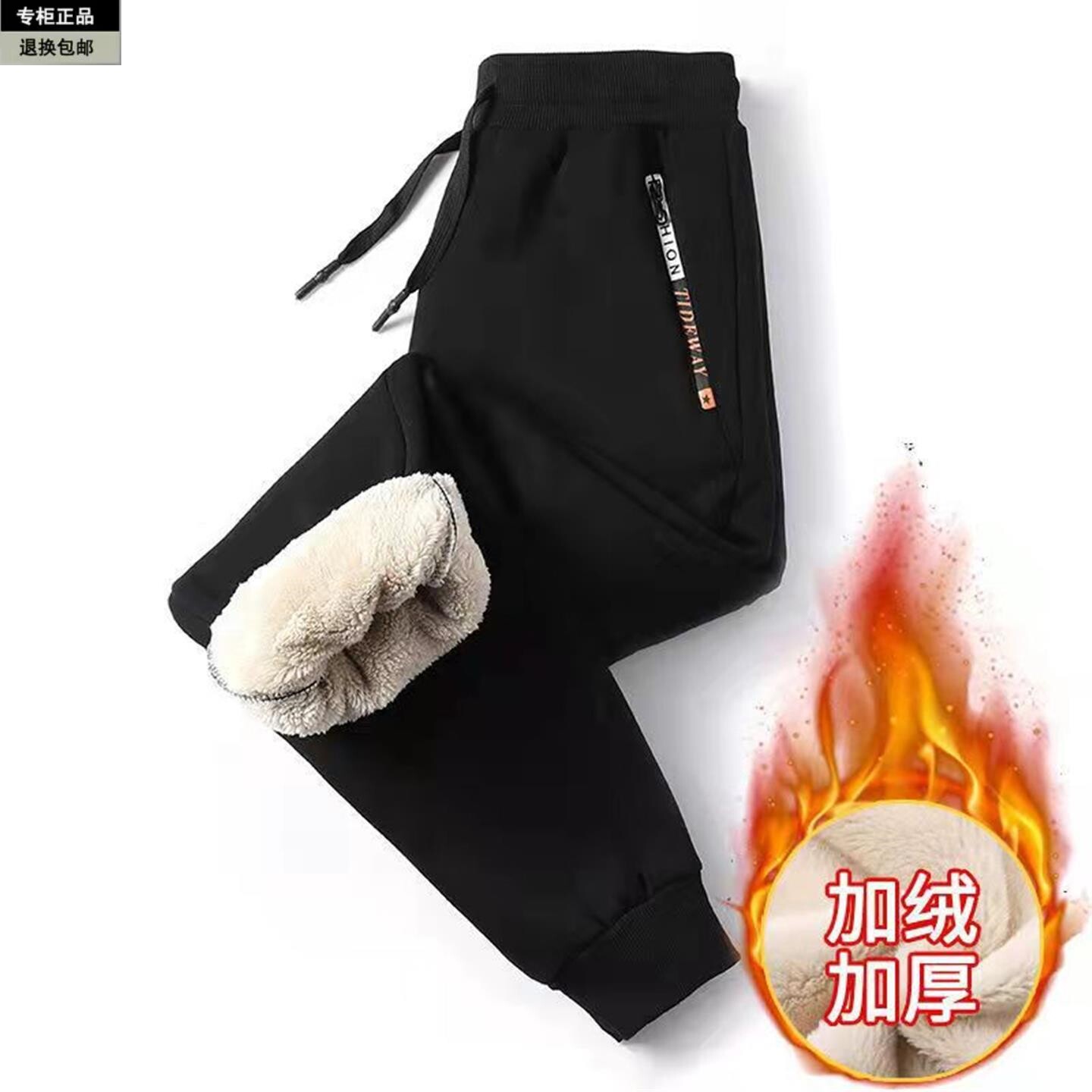 秋冬季男士加绒加厚棉裤羊羔绒宽松大码休闲裤保暖户外长裤男韩版