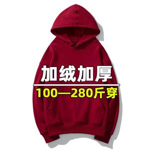 秋冬季男士大尺码卫衣连帽纯色宽松加绒加厚胖子加肥加大码情侣潮