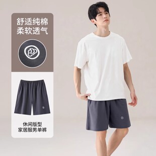 短裤 薄款 宽松大胖子加肥加大码 家居裤 男士 五分裤 100%纯棉睡衣夏季