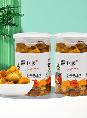 秦小派手撕馍蛋蛋无添加健康馍块代餐休闲零食馍片纯手工制作