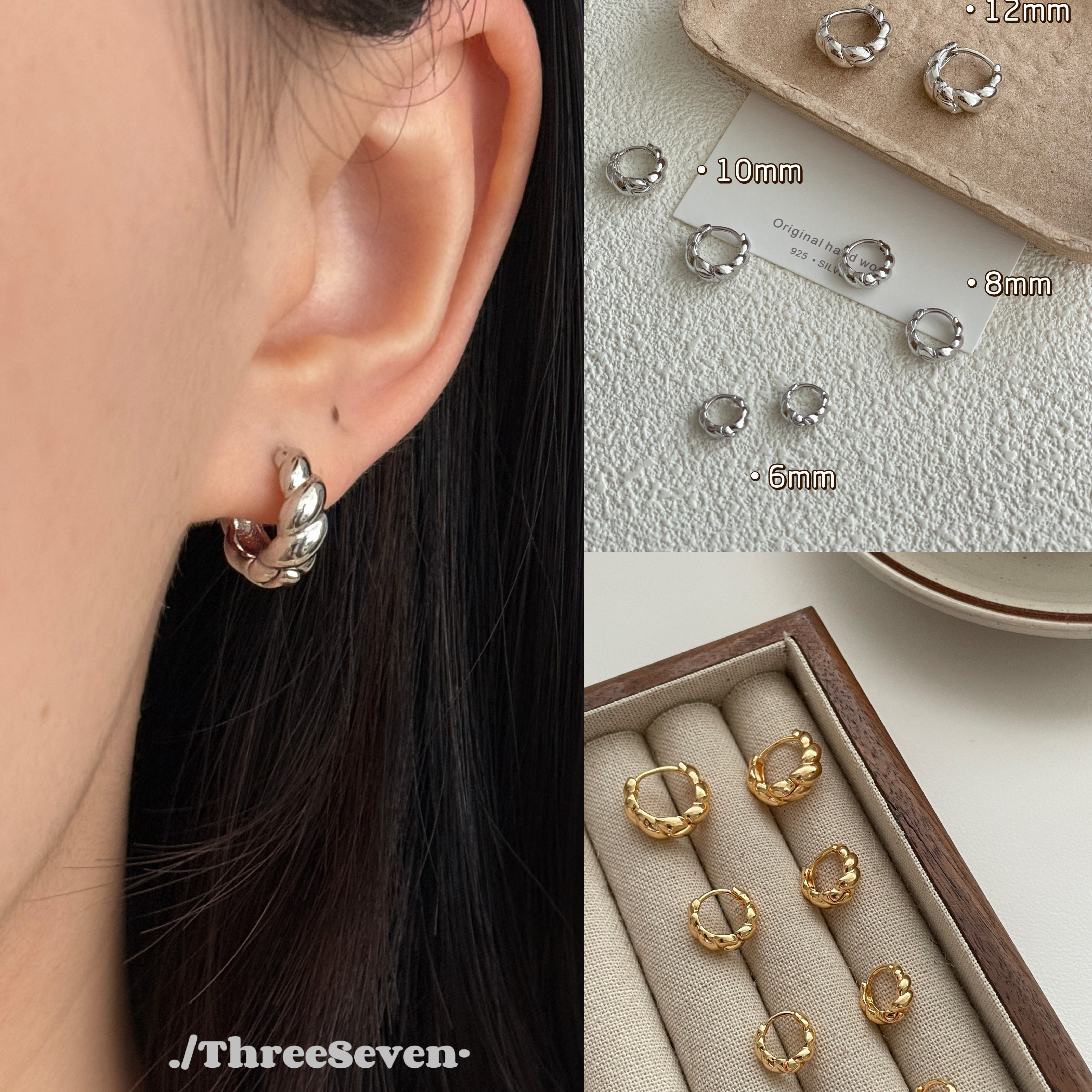 叁七 · 水滴牛角包耳环通勤百搭韩系耳扣麻花清冷感2025年耳圈