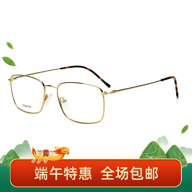 珍藏高档品牌纯钛超轻全框眼镜架男士超宽大脸胖脸女细腿腿眼镜框
