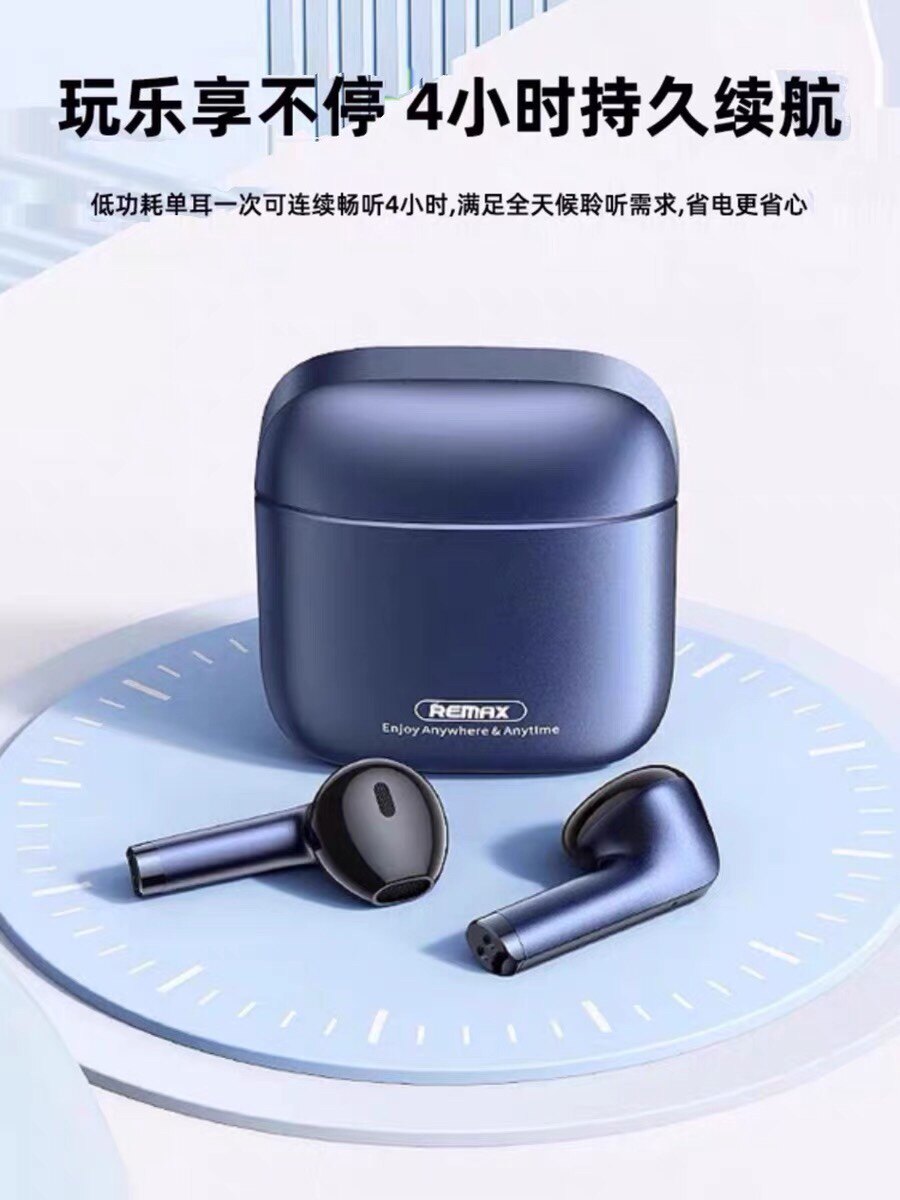 Remax 睿量玄铁合金（金属机舱）真无线音乐通话耳机/AlloyBuds 1使用感如何?