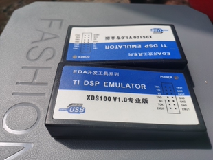 XDS100仿真器 V1版本，带隔离功能，可调试电源