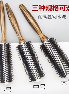 猪鬃毛卷发梳子滚梳梨花内扣直发美发造型圆筒木梳随身便携长发
