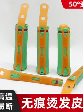 硅胶无痕皮筋加热变色卷发烫发