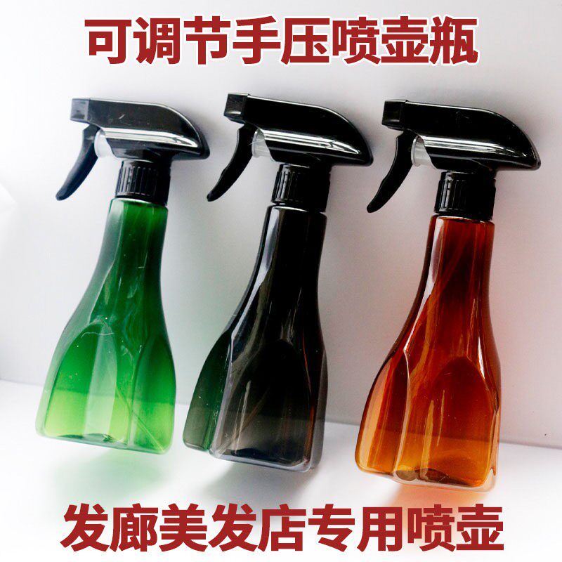 理发店专用喷壶细雾器专业喷雾瓶发廊美发可调喷头化妆塑料喷水壶