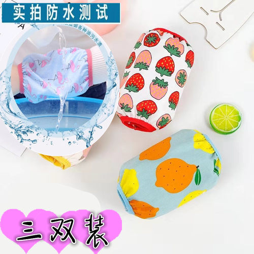 儿童防水袖套学生写作业画画宝宝吃饭袖口防脏防湿男女小孩护袖口
