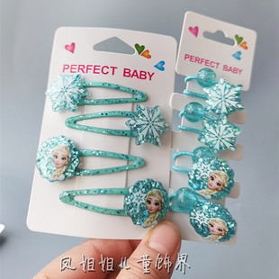 外贸女童冰雪奇缘公主发饰艾沙发夹儿童头发绳女孩发卡亮片不掉粉