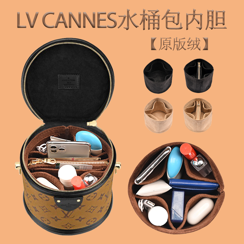 用于LV Cannes圆筒包内胆包内衬 发财水桶分隔整理饭桶收纳包中包 收纳整理 化妆包 原图主图