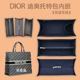 适用Dior迪奥托特包内胆包booktote内衬收纳大中小号包中包撑内袋