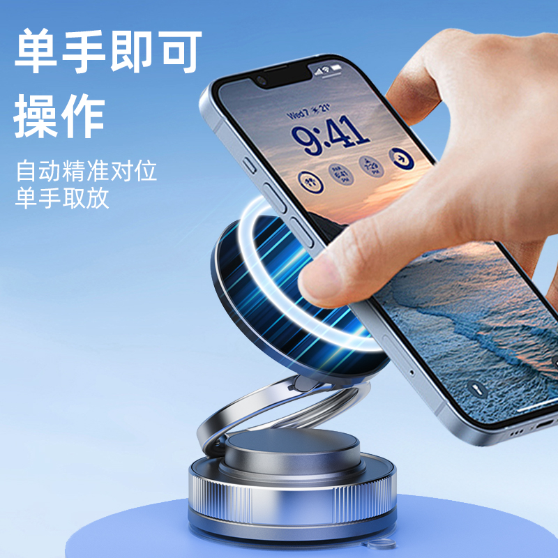 车载手机支架360度磁性手机架金属汽车懒人卡通支架