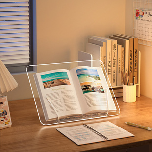 埃普阅读支架看书架儿童学生多功能桌面绘本书写读书架可升降支架