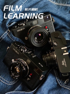 美能达CLE 40 f2  胶片旁轴相机