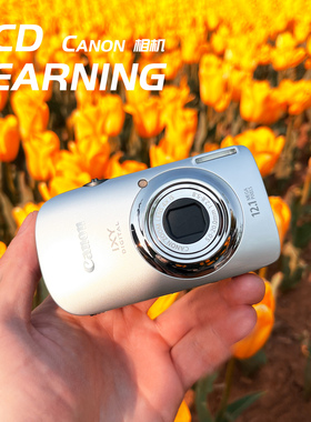 Canon/佳能 IXUS 130 沈月同款 ccd相机 胶片感滤镜 日系复古人像