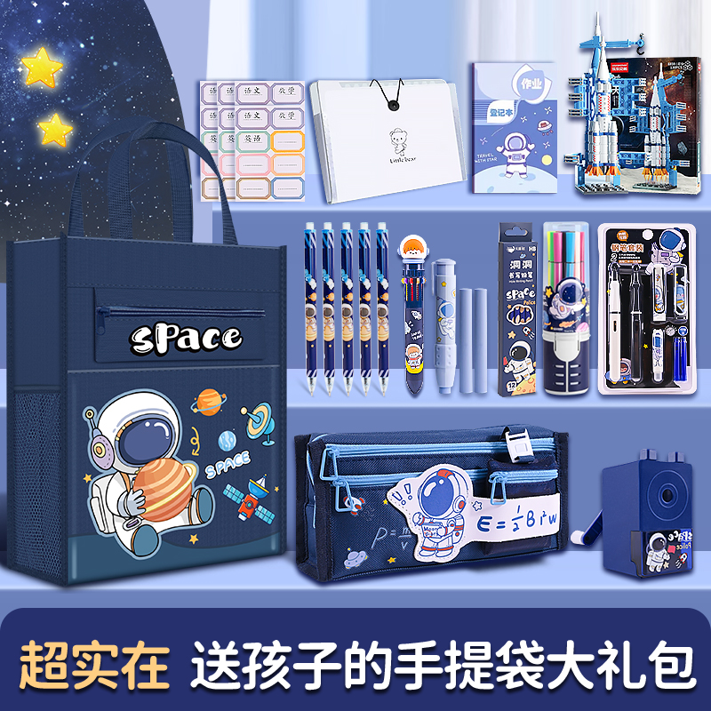 送给男孩子的生日礼物大礼包