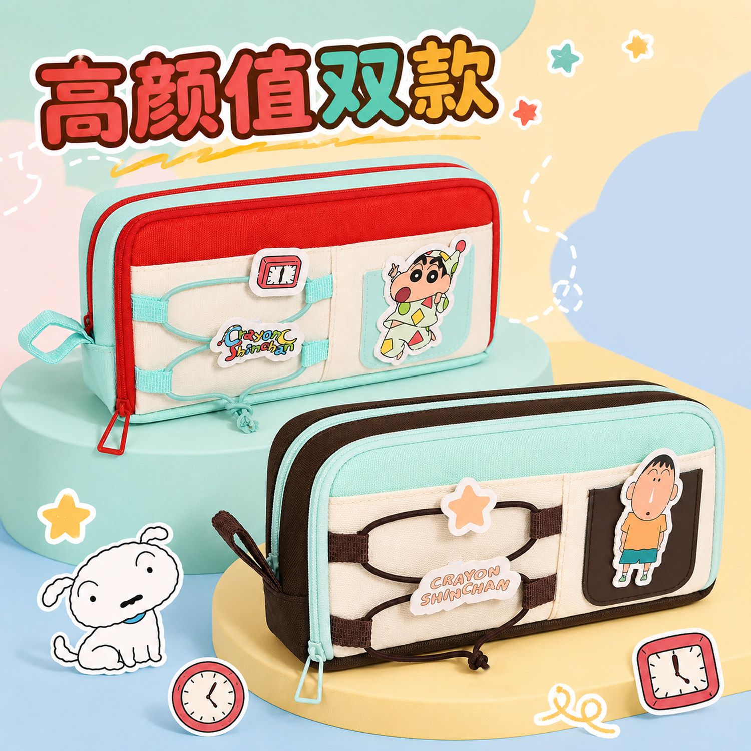 蜡笔小新笔袋小学生学习用品男孩款2026新款暗藏玄机的黑科技盲盒女孩款大容量高颜值文具盒一年级文具袋笔盒