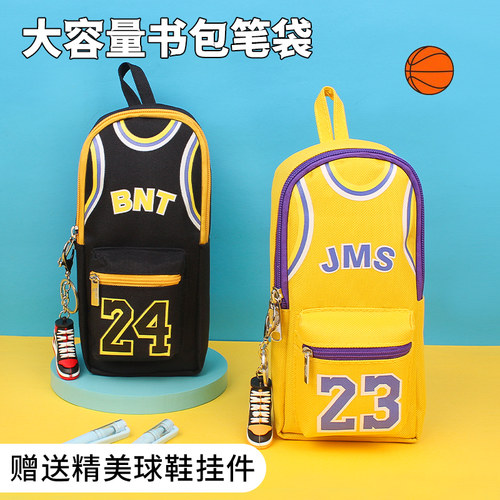 篮球明星球衣笔袋【送球鞋挂件】