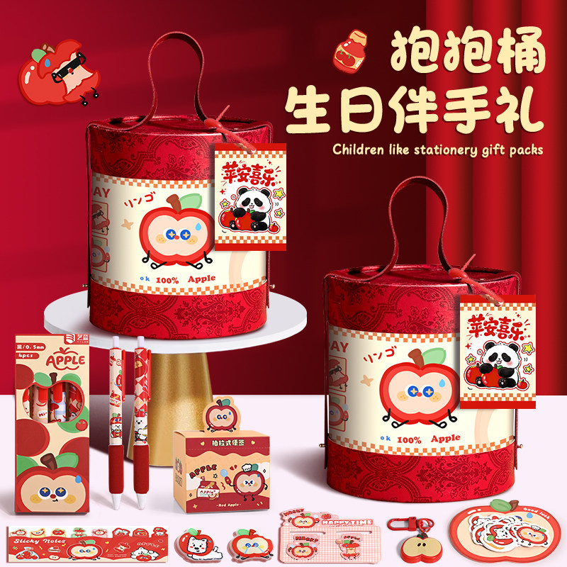 10十岁女孩生日礼物学生马年新年礼盒幼儿园送礼小礼品伴手礼盲盒,节庆用品/礼品,创意礼盒/礼品套组,淘宝优惠券,粉丝福利购,淘宝优惠卷