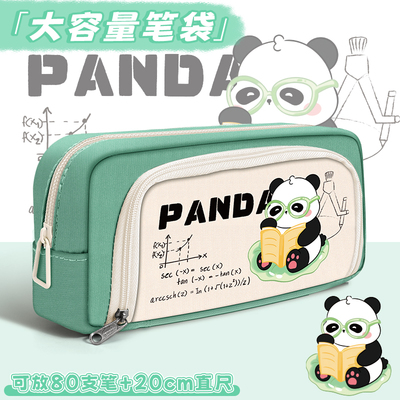 高颜值绿色笔袋小学生一年级男孩多层分隔大容量文具盒2025新款女孩款简约铅笔盒上学必备学习用品儿童文具袋
